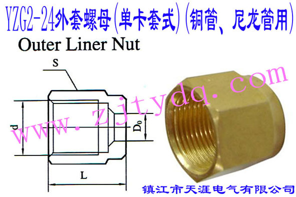 YZG2-24ĸ(οʽ)(~)Outer Liner Nut