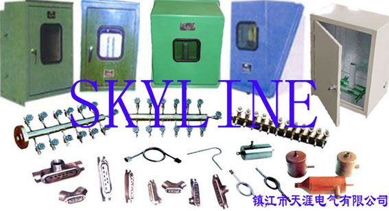 鎮(zhèn)江市天涯電氣有限公司www.hhjxtw.com